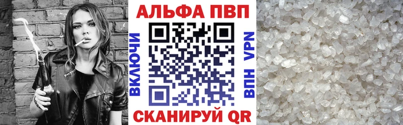 Alfa_PVP СК  hydra вход  Мглин 