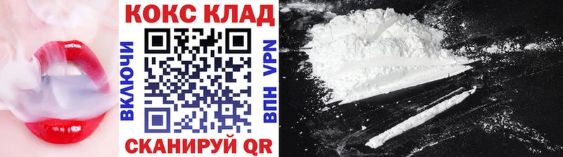 COCAIN Эквадор  Мглин 