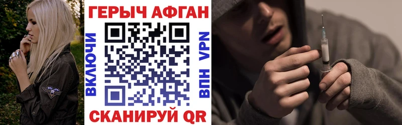закладка  Мглин  Героин хмурый 