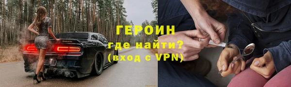 соль курить ск Арсеньев