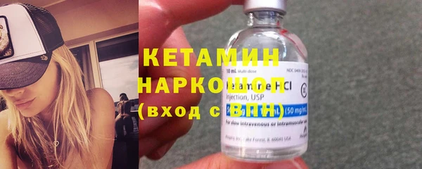 MDMA Нязепетровск