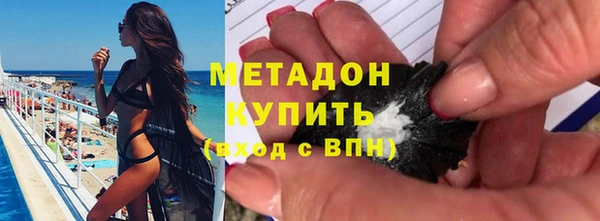 соль курить ск Арсеньев