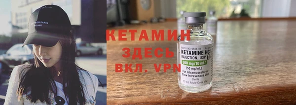 соль курить ск Арсеньев