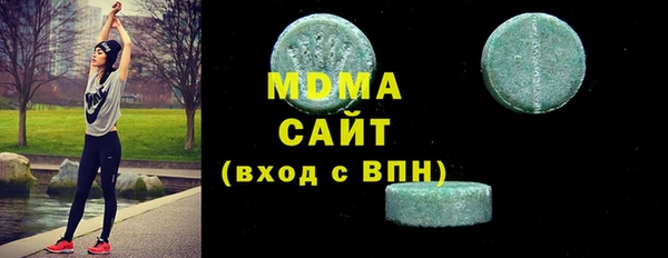 соль курить ск Арсеньев