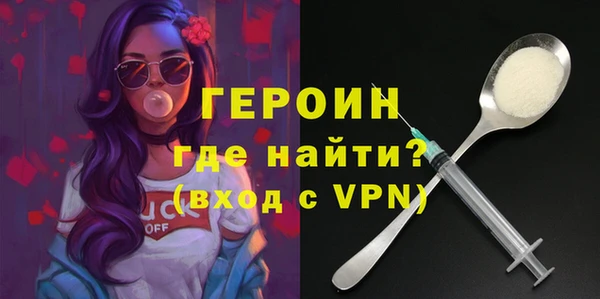 прущие грибы Армянск