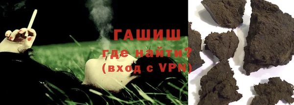 соль курить ск Арсеньев