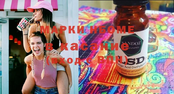 прущие грибы Армянск