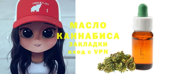 соль курить ск Арсеньев
