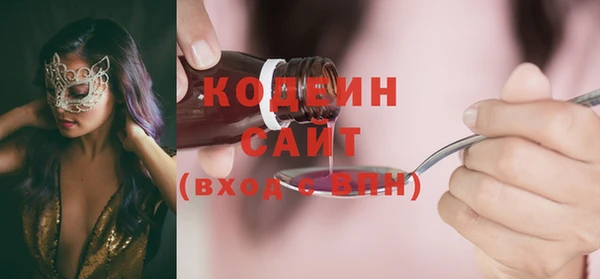 прущие грибы Армянск