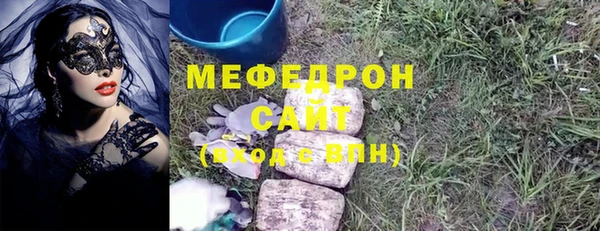 мет Аркадак