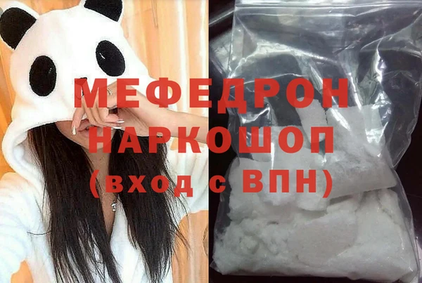 прущие грибы Армянск