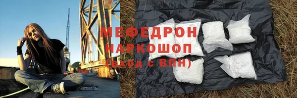 соль курить ск Арсеньев