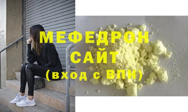 мет Аркадак
