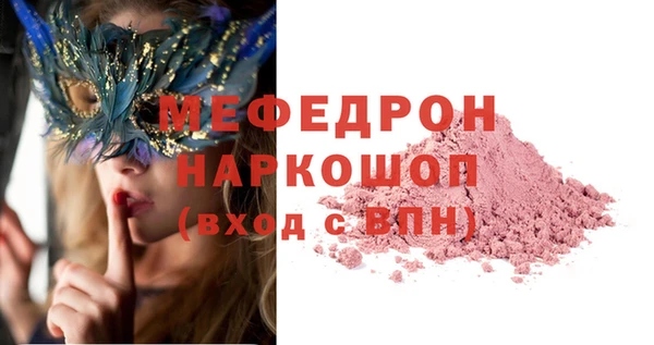 прущие грибы Армянск