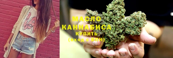 соль курить ск Арсеньев