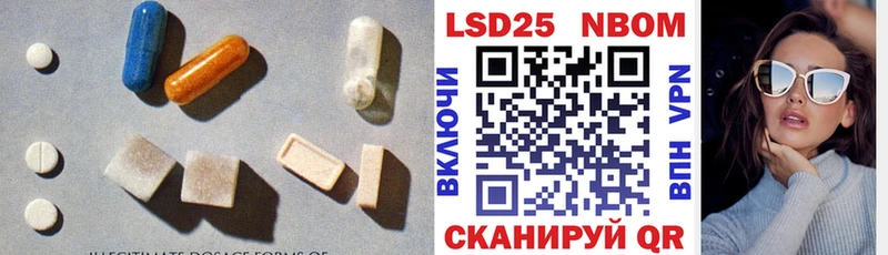 Лсд 25 экстази ecstasy  Мглин 
