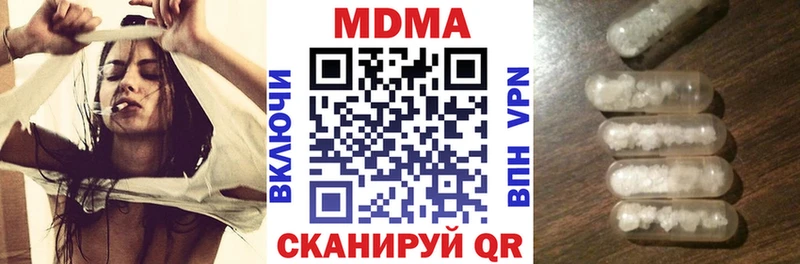 блэк спрут как войти  дарк нет официальный сайт  МДМА crystal  Мглин 