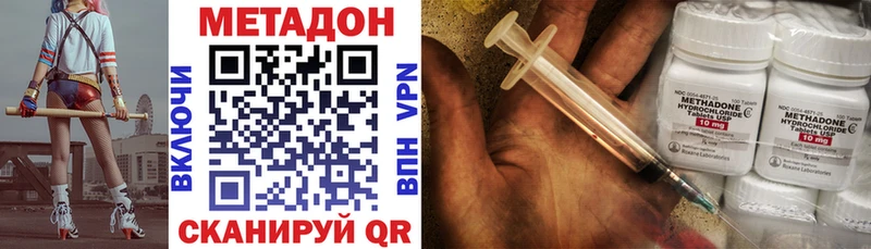 продажа наркотиков Мглин Метадон кристалл