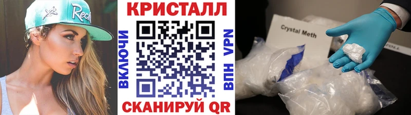 хочу   это Telegram  МЕТАМФЕТАМИН мет  Мглин 
