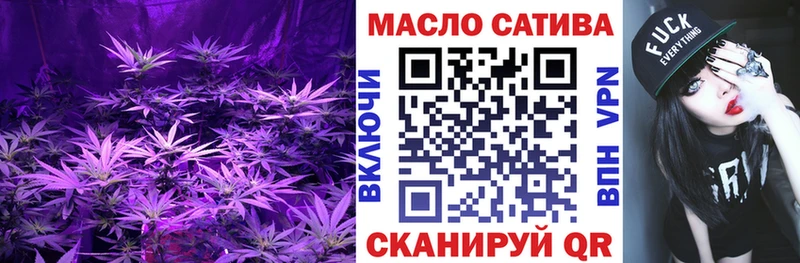 Дистиллят ТГК жижа  Мглин 