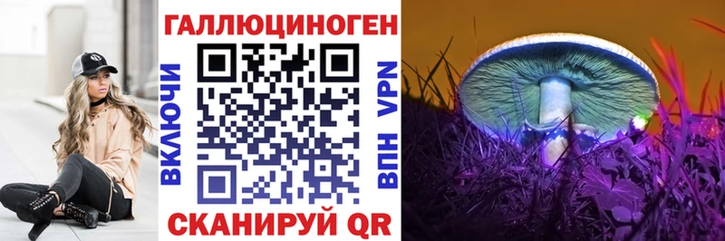 площадка состав  Мглин  omg рабочий сайт  Галлюциногенные грибы GOLDEN TEACHER  наркотики 
