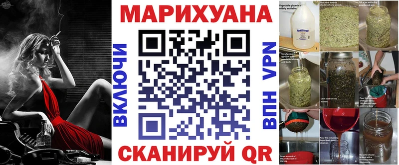Конопля THC 21%  Мглин 
